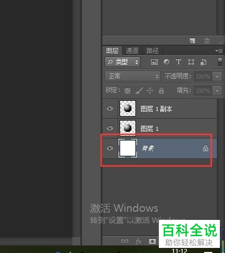 PS如何给图片上的物体添加阴影效果