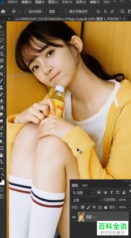 PS如何消除图片噪点