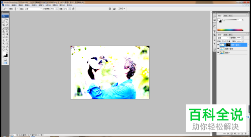 ps软件内怎么修复一个高反差的图片