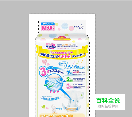 PS如何抠图，将一张图片的景物移到另一张图片？