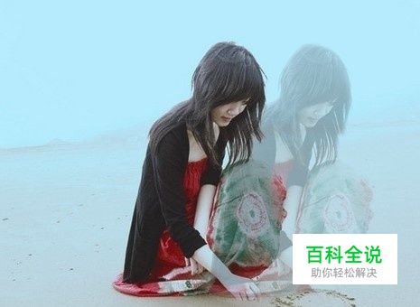 PS如何做重影图