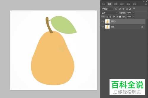 PS去除背景使图片背景变成透明的方法