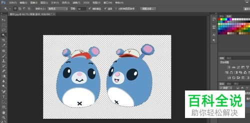 PS如何删除图片背景