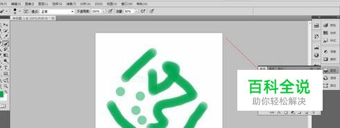 PS如何设置当前图层为背景图层