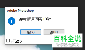 PS如何通过历史记录撤销编辑操作