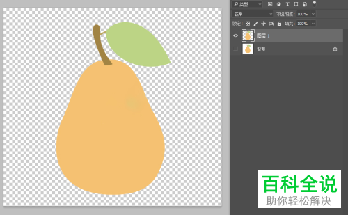 PS去除背景使图片背景变成透明的方法