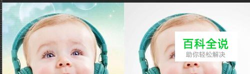 ps人物抠图换背景教程