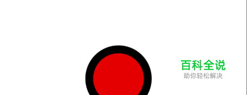 PS如何将两个圆对齐中心，ps画圆环