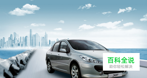 ps:如何删除图片上的文字