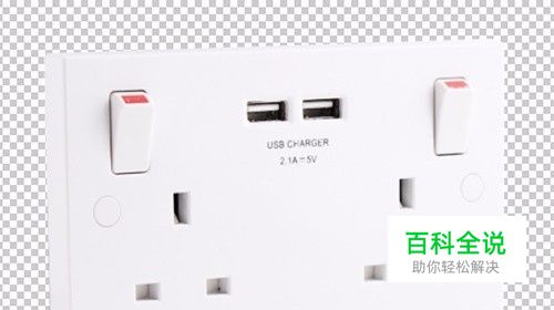 PS如何无缝地将一张图片的内容换到另一张图片中