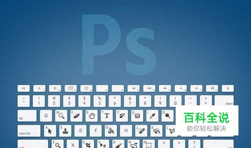 PS如何使用蒙版抠图