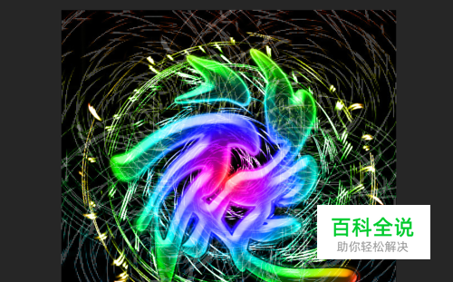 ps如何复制图层的特效样式