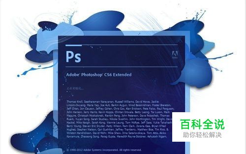 PS如何快速美化皮肤