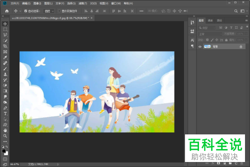PS软件中如何使用加深工具