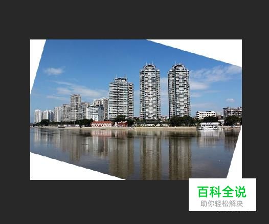 PS如何修正歪斜的图片？