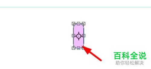 PS软件切换到变换状态时如何才能让图片显示中心点？