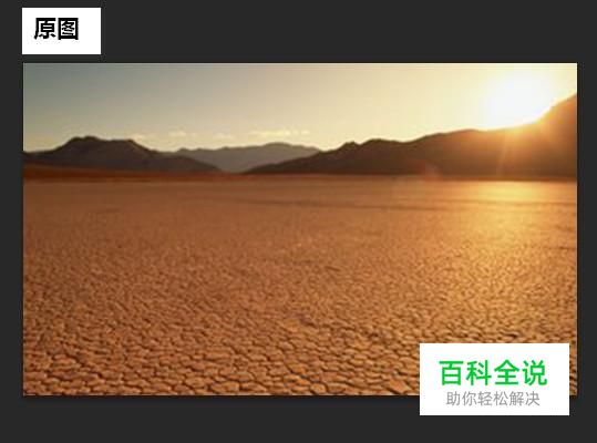 PS如何把图片两侧图像折起制作成有立体感的图片