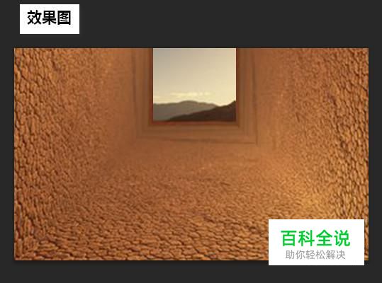 PS如何把图片两侧图像折起制作成有立体感的图片