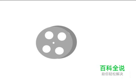 PS如何制作电影放映机的轮子