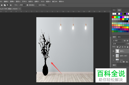 PS如何通过透视变形制作投影效果