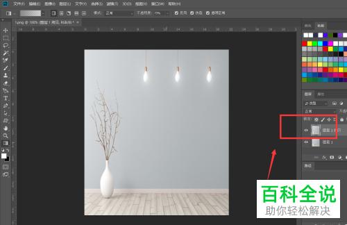 PS如何通过透视变形制作投影效果
