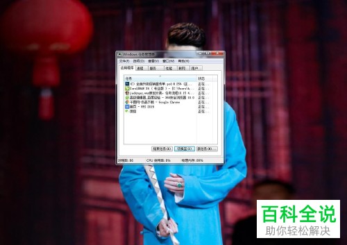 PS软件崩溃后未保存的PSD文件怎么找回恢复
