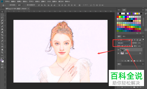 PS如何将图片转换成彩色铅笔素描画