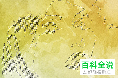 PS软件中如何将照片秒变成水彩画