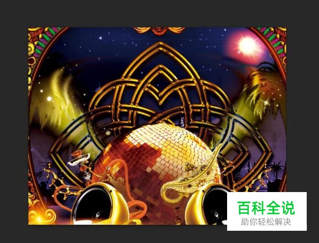 ps如何打造酷炫星空背景