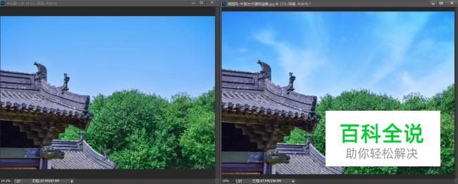 PS如何快速对图像添加天空云彩