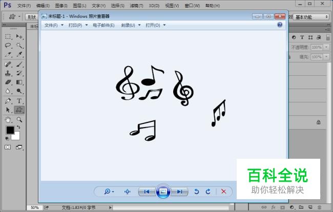 ps如何载入外部自定义形状、如何使用自定义形状