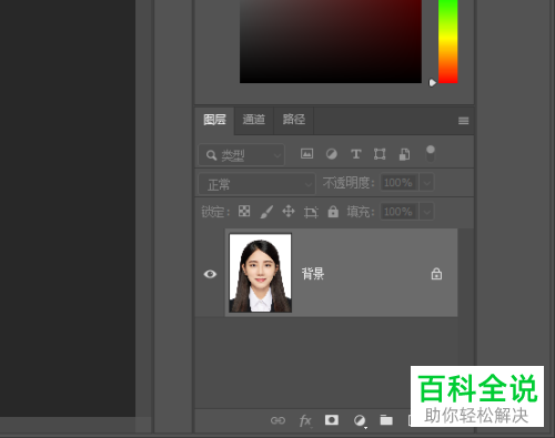 PS软件中的选区内容不能删除怎么办