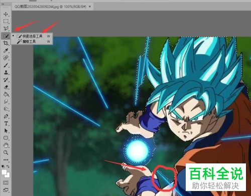 ps软件内怎么为图片添加剪影效果