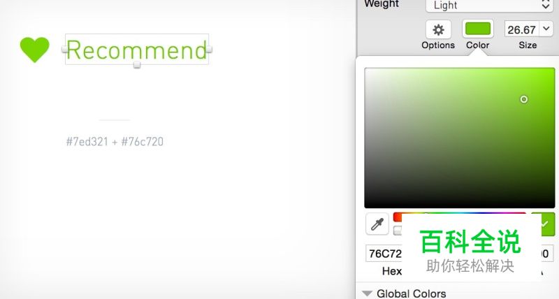 PS欺骗你的那点事