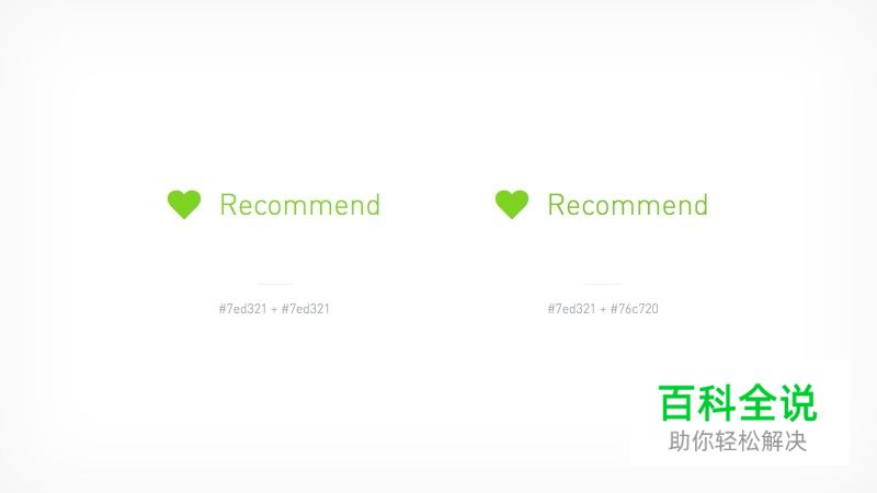 PS欺骗你的那点事