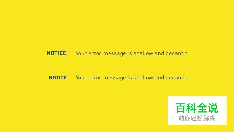 PS欺骗你的那点事