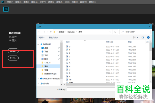PS如何通过透视变形制作投影效果