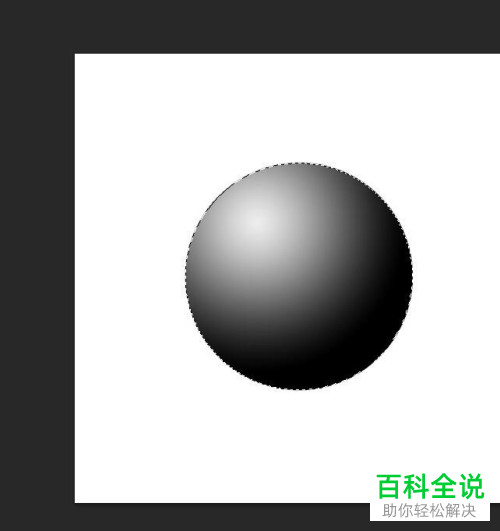PS如何给图片上的物体添加阴影效果