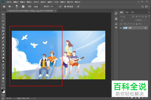 PS软件中如何使用加深工具
