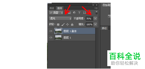 PS如何将模糊图片变清晰
