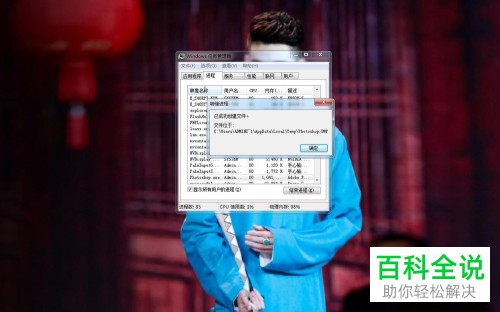 PS软件崩溃后未保存的PSD文件怎么找回恢复