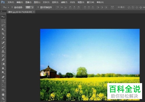 PS软件Photoshop中怎么区别图像大小和画布大小