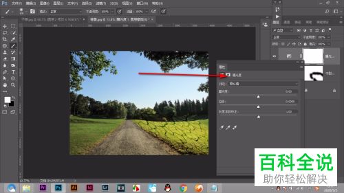 PS软件融合素材后图层混合模式下比较亮怎么调整