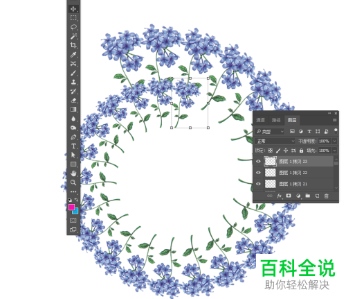 PS如何给图片添加螺旋效果