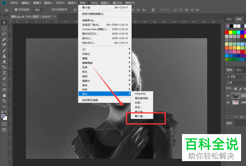 PS如何将图片转换成彩色铅笔素描画