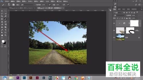 PS软件融合素材后图层混合模式下比较亮怎么调整