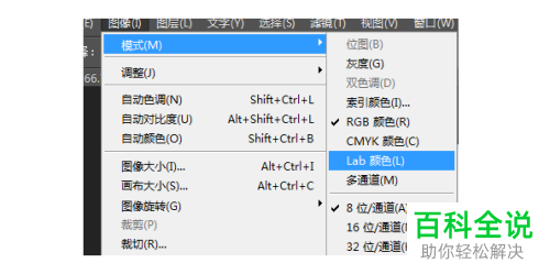 PS如何将模糊图片变清晰