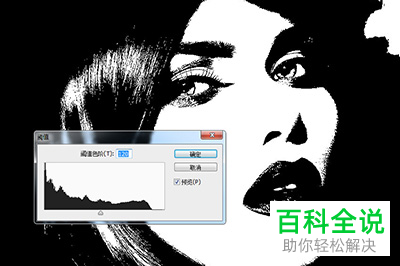 PS软件中如何将照片秒变成水彩画