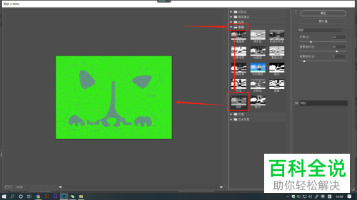 ps软件中如何为图像添加网状滤镜效果