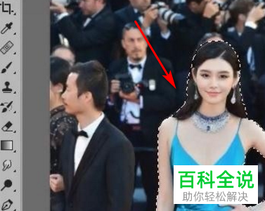 PS如何将图片背景区域进行模糊虚化